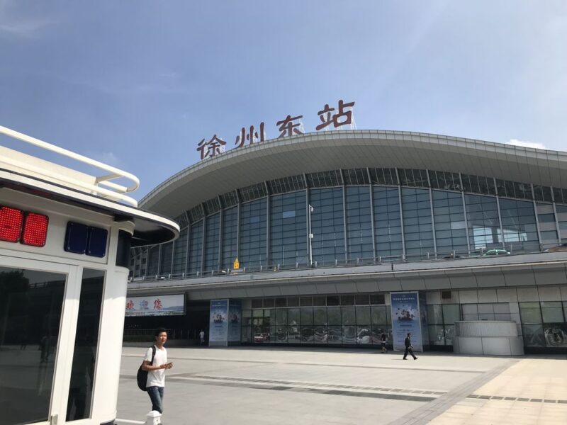 徐州駅